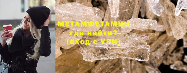 MDMA Premium VHQ Бронницы